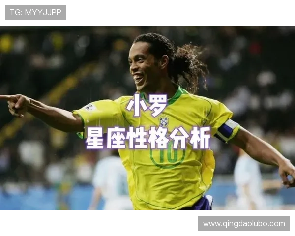 法国足球明星星座排名榜揭示顶级球员星座特质与实力对比